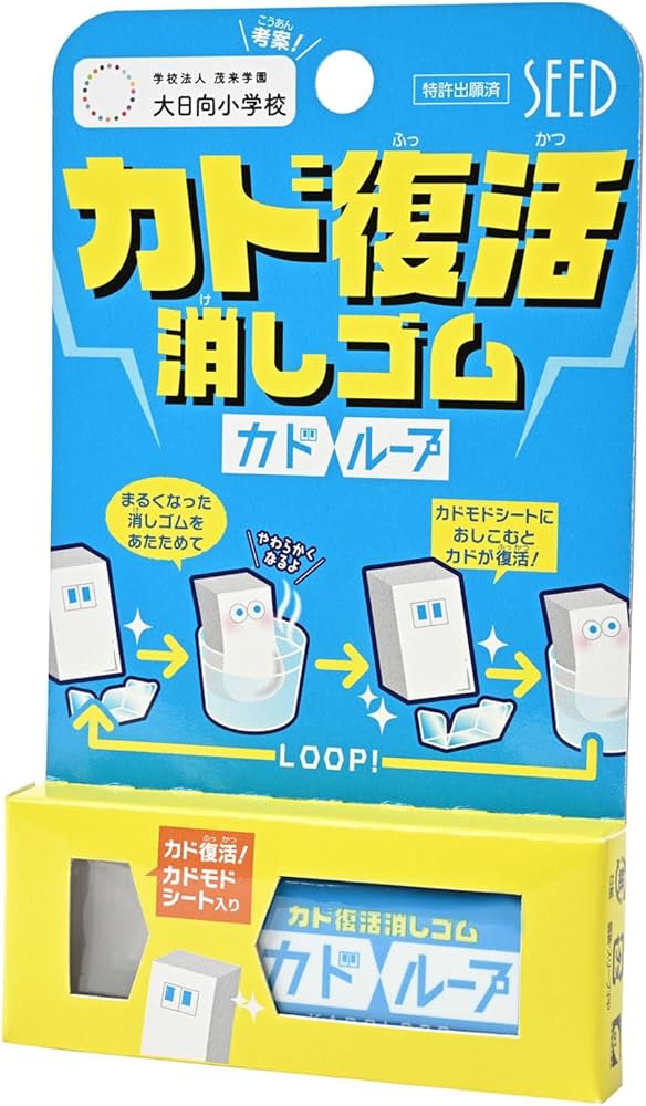 Amazon.com: Seed Eraser, Kado Resurrection, Kadoloop, 12 Pieces